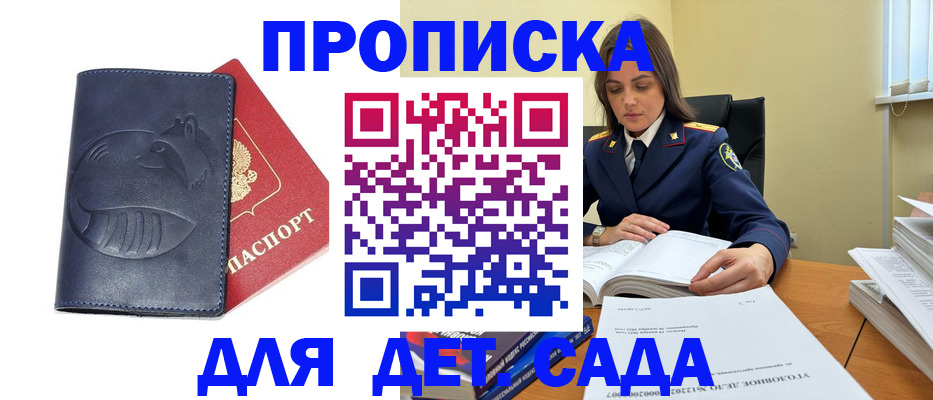 форма 3 в Элисте